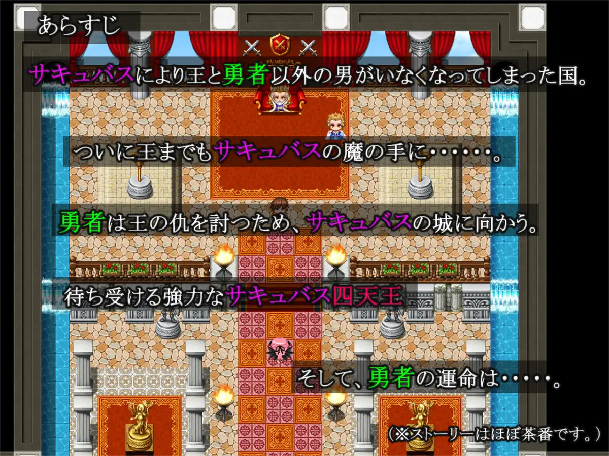 日系RPG汉化动态丨勇者とサキュバス 製品版_v01.00 英雄与魅魔1.0【20231213】 游戏截图 6