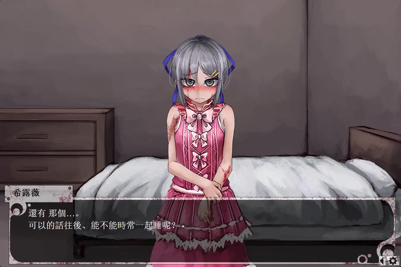 神级养成/动态/汉化丨奴隶少女希尔薇-奴隸的生活ver1.9.2(原畫質)【20240729】 游戏截图 8