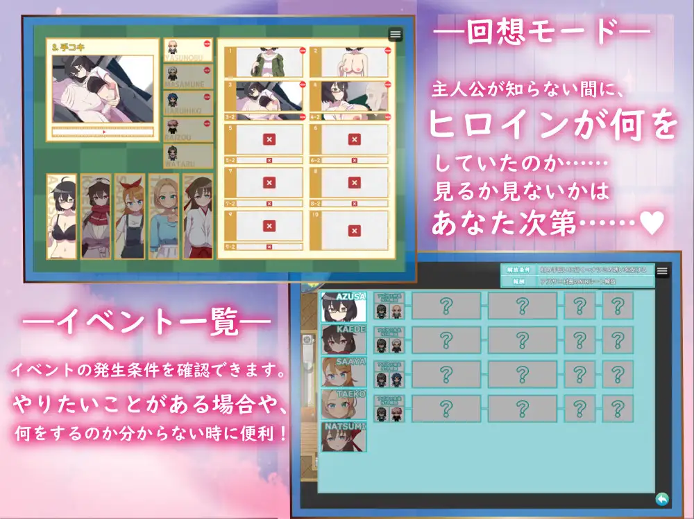 RPG/AI汉化丨 NTR～村庄的淫习～ アネトラレ～ネトリムラの淫習～ 【20240915】 游戏截图 5