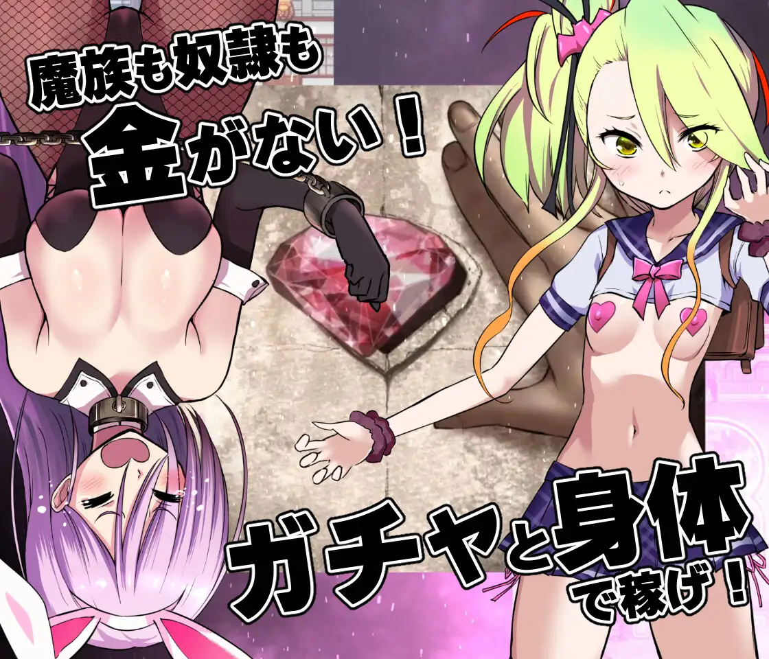 魔之根源 Demons Roots V1.11 精翻汉化版【PC0901】(已有新版本可搜索) 游戏截图 7