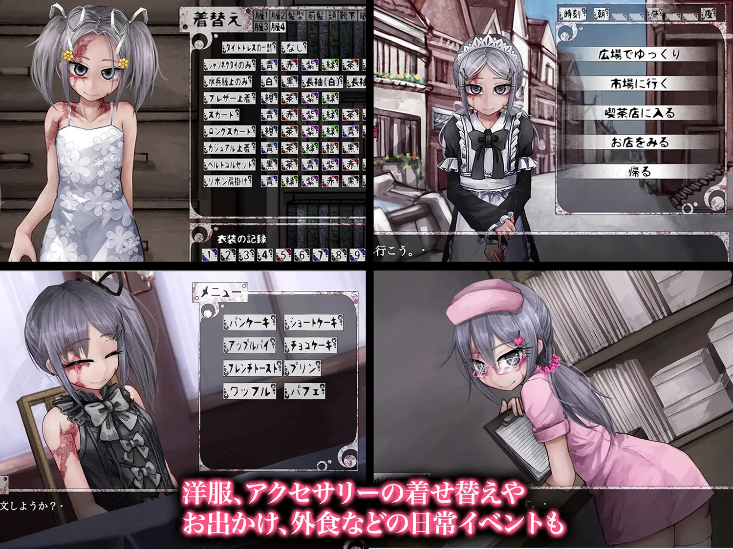 奴隶少女希尔薇/Teaching Feeling~和奴隶在一起的生活 V4.0【20230210】 游戏截图 3