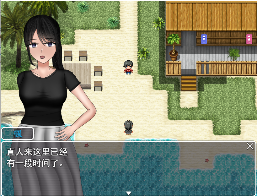RPG/汉化/双端丨NTR：无法信任的非日常~危ぶまれる変化 楓編~ AI汉化版【20231118】 游戏截图 2