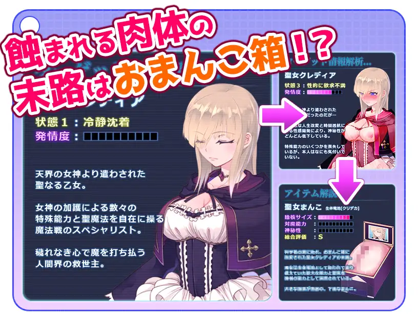 SLG/AI汉化丨 気高く清楚なお嬢さまは人生改変で破滅する ~最後はおまんこ箱化で人生終了~ v1.2 【20250324】 游戏截图 3