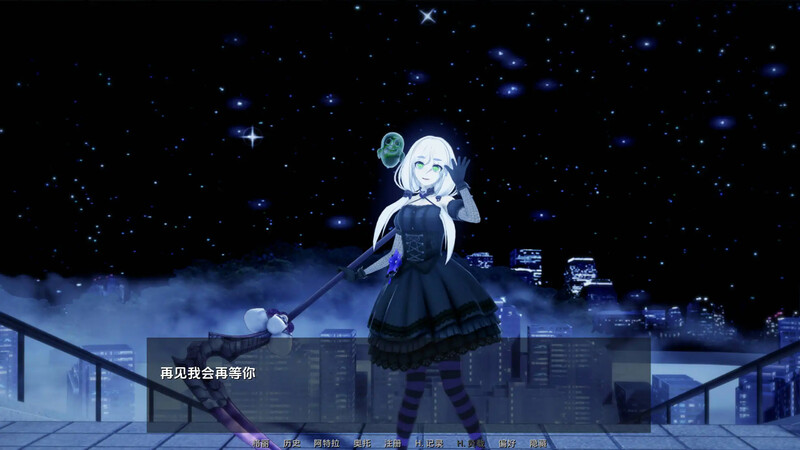 日式SLG/动态/3C丨爱还是权力（Love or Power）V0.3.0 汉化中文【20240814】 游戏截图 2