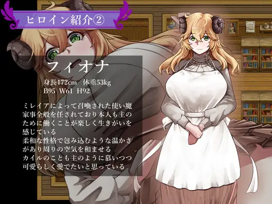 RPG/AI汉化丨 魔女与两名弟子 ～纯真的爱徒与欲望深重的杂鱼弟子～ Ver1.07 礼包码：895891 【20240730】 游戏截图 6