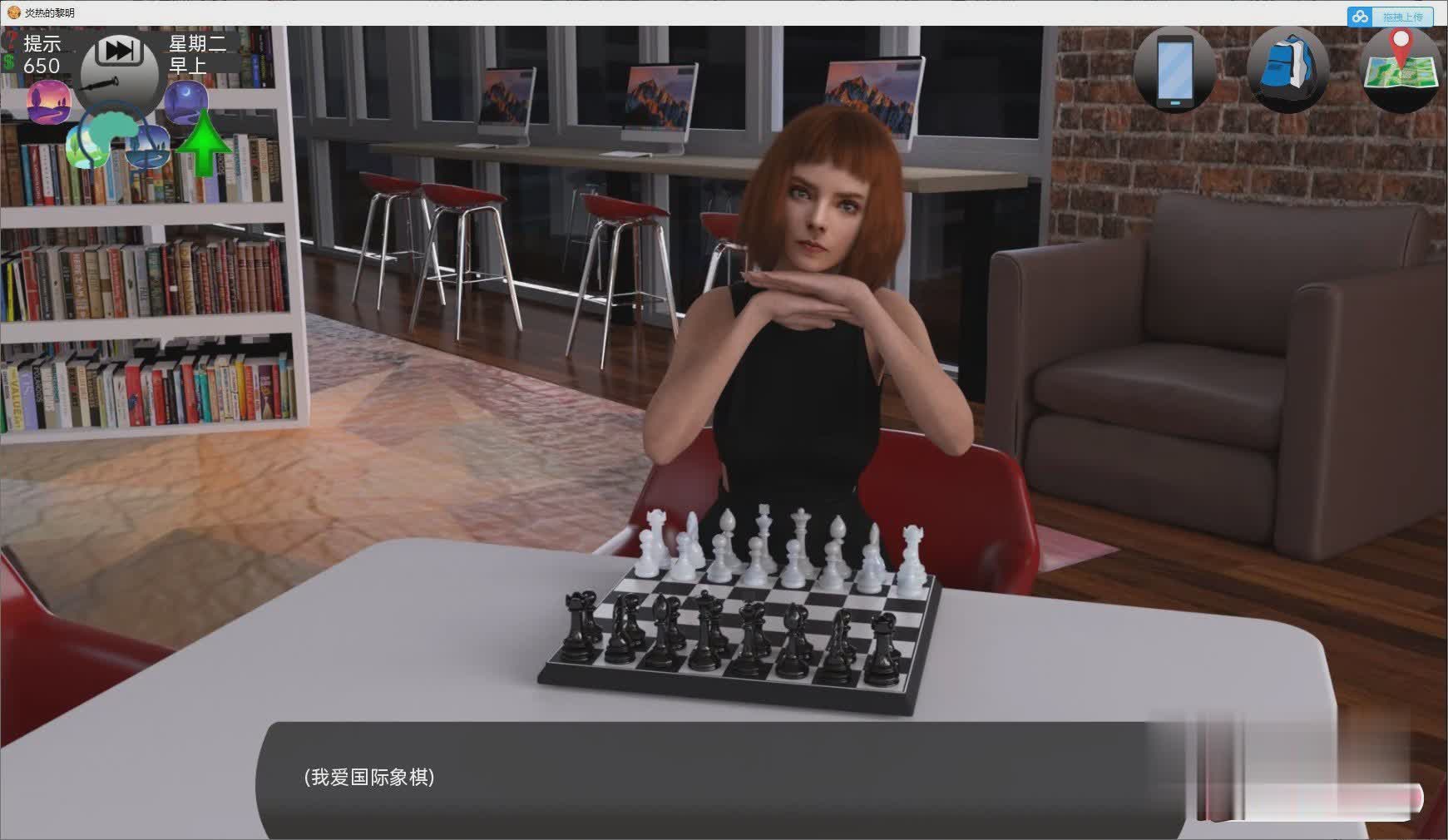 炎热的黎明0.8【20230327】 游戏截图 6