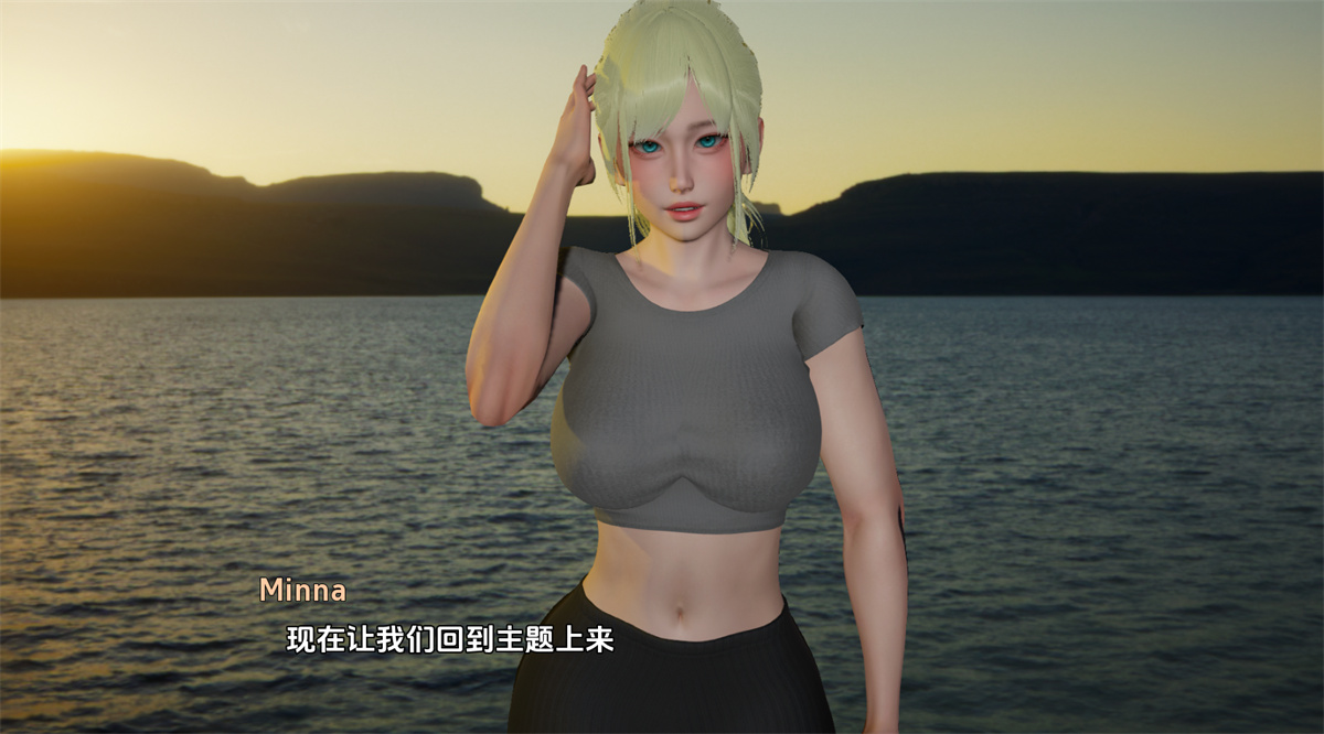 欧美SLG汉化动态丨温暖 Warmth  v1.3【20240129】 游戏截图 2