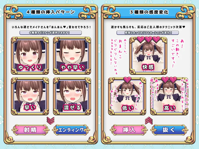 养成SLG/女仆触摸/动态丨触摸女仆爱莉莎(おさわりメイド アリサ)V1.0 机翻汉化【20241027】 游戏截图 5