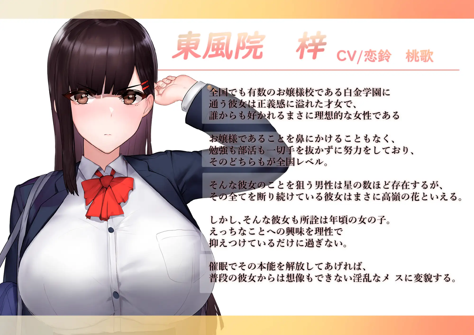 SLG//官中丨 催眠应用让她彻底堕落 催眠アプリで彼女に完堕ち  V241222 官方中文版 【20250107】 游戏截图 5