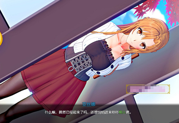【中文RPG/究极NTR/动态】刀剑 SAO~气息遮断魔法的陷阱 V0.4 官方中文版【1.2G/更新】【20230502】 游戏截图 3