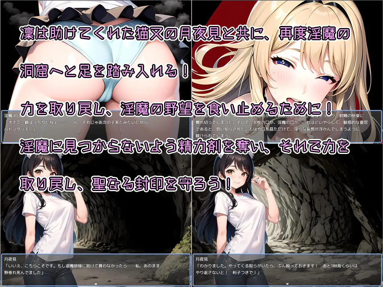 RPG/PC/机翻汉化丨 おねショタRPG 少年退魔師淫闘記 淫魔に童貞を奪われた少年退魔師が Ver1.04 【20250314】_1 游戏截图 8