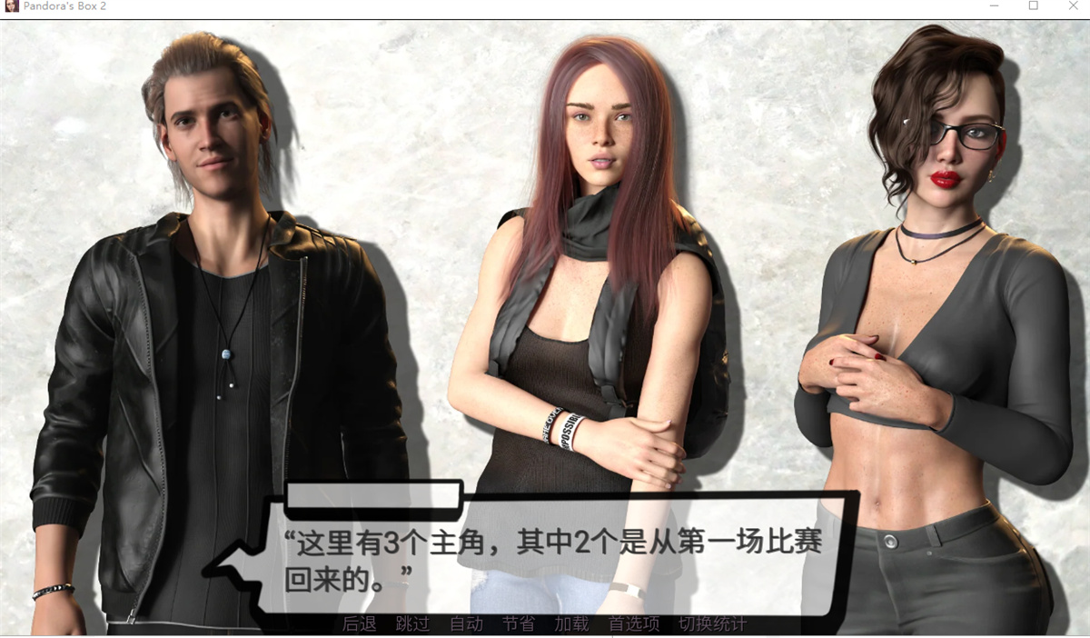 欧美SLG汉化动态丨Pandora's Box 2  v0.21 潘多拉魔盒2 - v0.23【20240125】 游戏截图 4