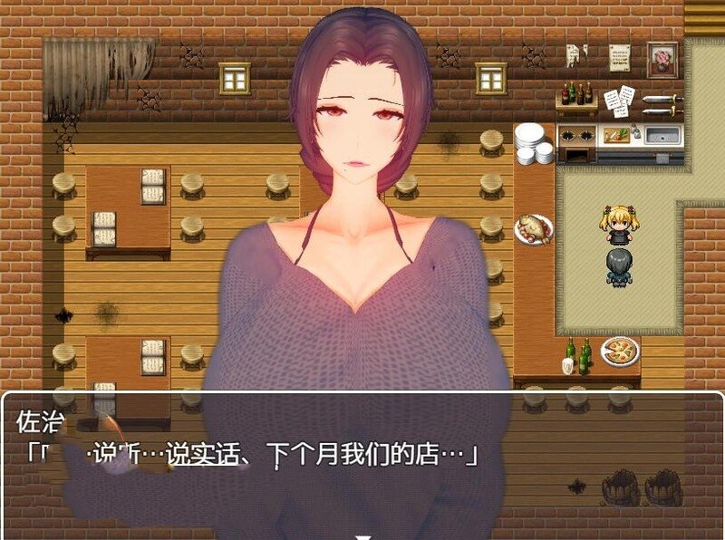 RPG/NTR/中文丨菲利斯的堕落日记 官方中文版【20240523】 游戏截图 3
