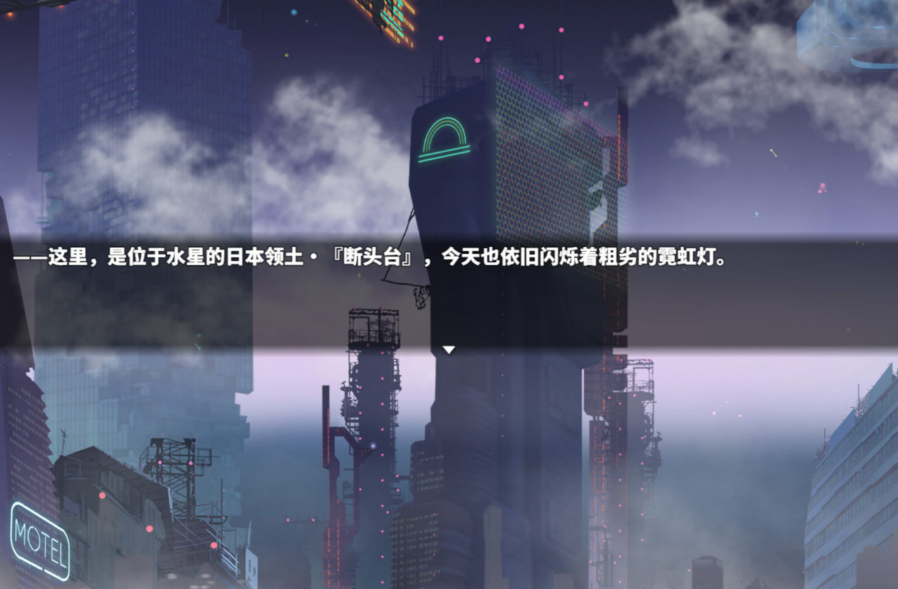 梅卡妮可-兔子与水星之谣 游戏截图 2