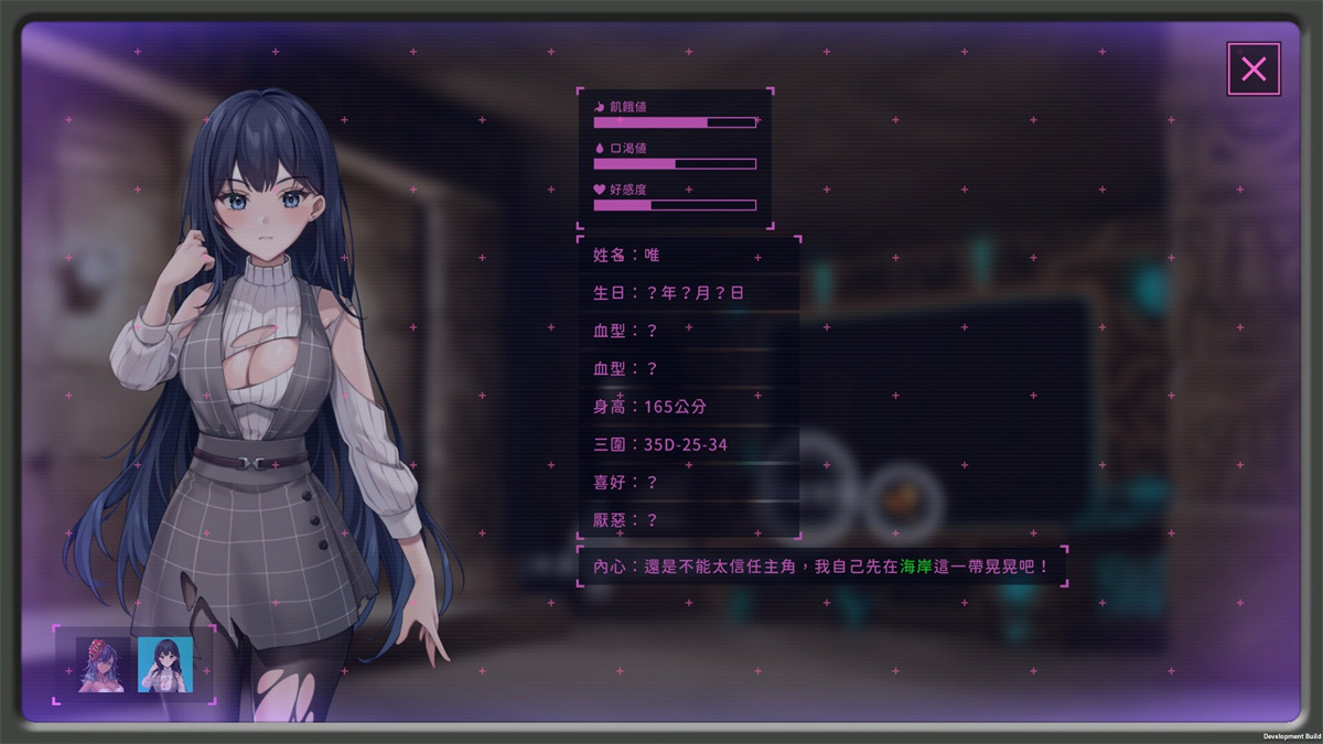 SLG/PC/官中丨荒島 X 愛 X 求生 Ver1.06 【20240629】 游戏截图 5