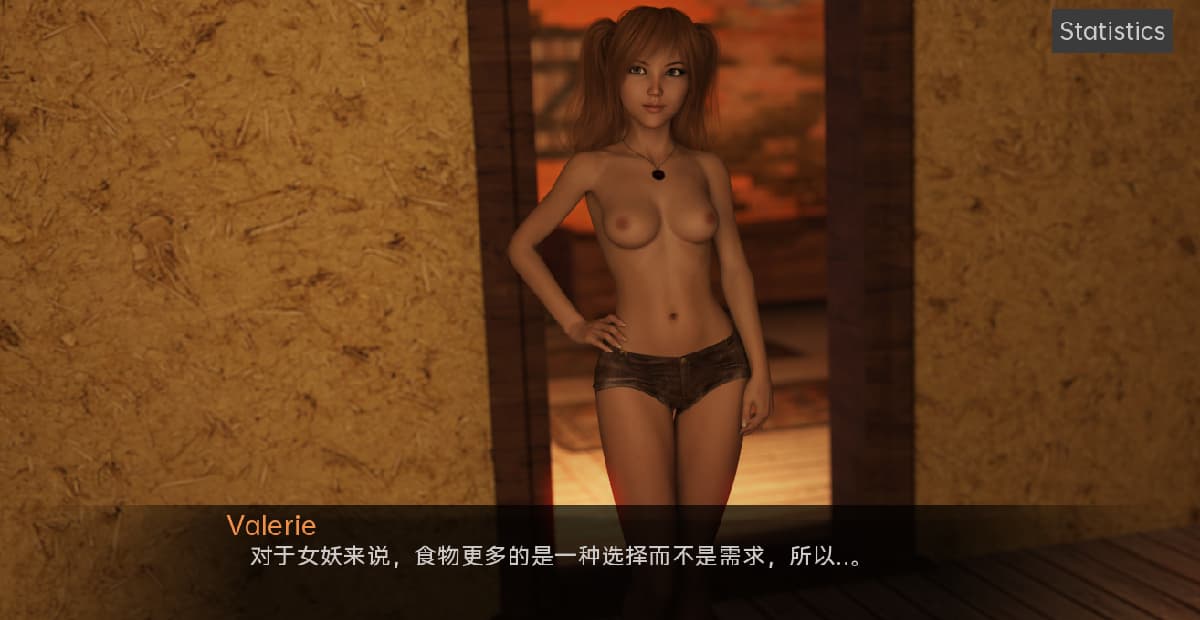 SLG/中文丨叛逆二重唱反叛二重奏/Rebel Duet -v0.11-汉化版【20250222】 游戏截图 5