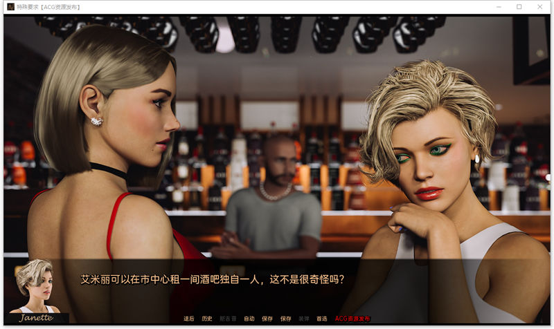 【欧美SLG/汉化/动态】特殊要求官方版 Special requirements v1.6 汉化版【4G】【20230502】 游戏截图 4