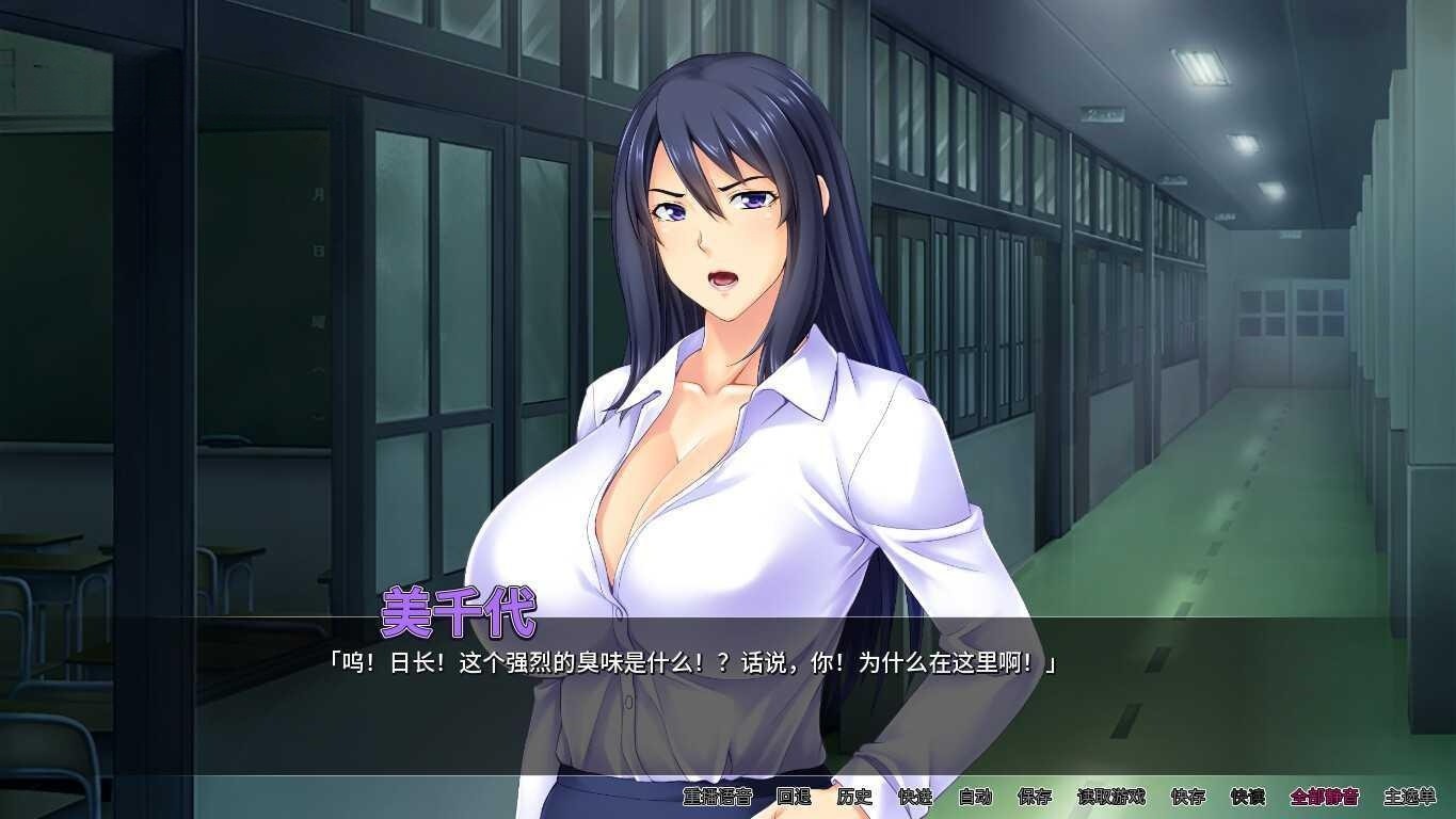 ADV拔作/官中/新作 丨 寢取人妻不伦播种 Ver1.2.3 【20230626】 游戏截图 4