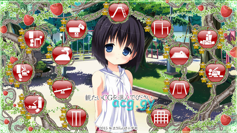 私立樱花小学合集7【20230315】 游戏截图 1