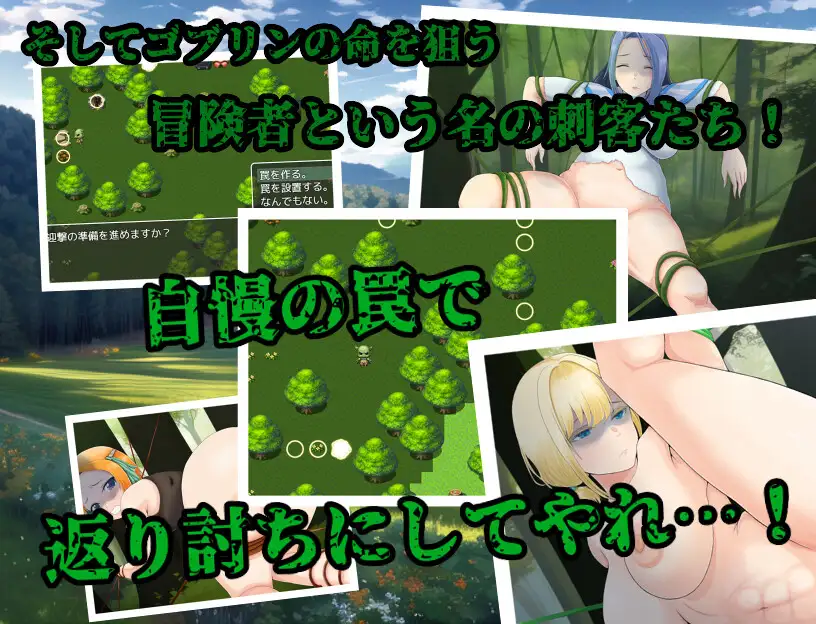 RPG/汉化/双端丨转生哥布林~拯救偏远村庄/ゴブリン転生～え?俺もしかして辺境の村救っちゃいました? 云翻汉化版【20230805】 游戏截图 3