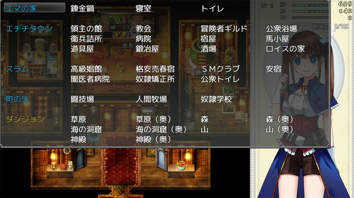 RPG/更新/机翻丨錬金術師エマの借金返済物語 V1.01 /有语音+H场景超200以上丨【20230715】 游戏截图 5
