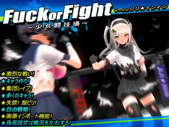 ACTSLG3D丨雯婷雅经典合集 PoorSakura vol.5カスタム戦闘少女-fight!【20241006】 游戏截图 4
