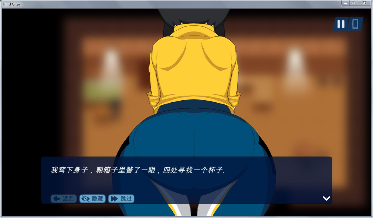 RPG/更新/官中无码/有动画丨Third Crisis 第三次危机 V0.55丨【20230715】 游戏截图 2