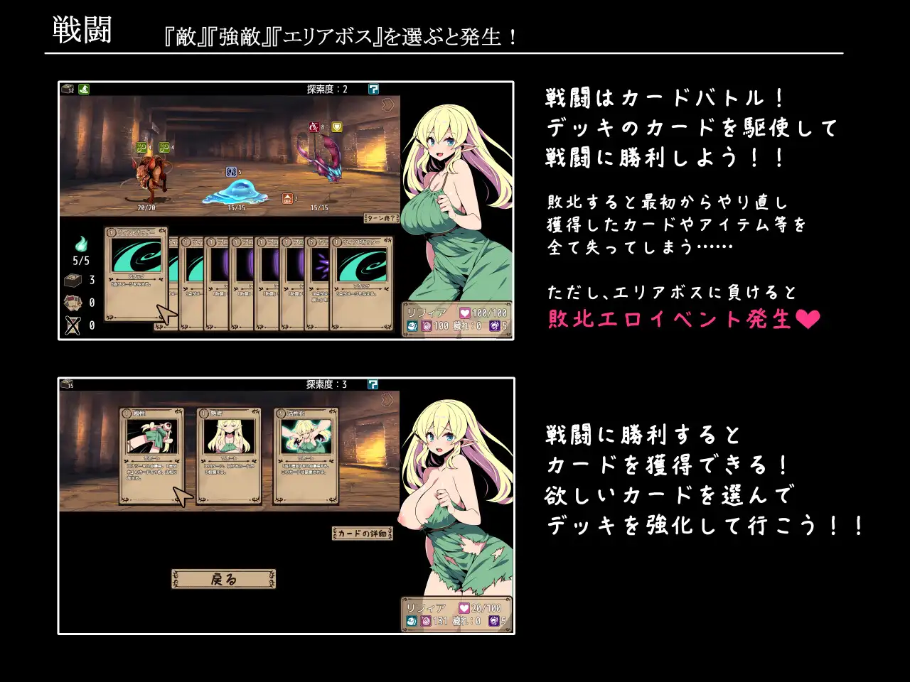 RPG/PC/AI汉化丨 精灵少女莉菲雅与梦幻迷宫 エルフ少女リフィアと夢幻の迷宮 【20250329】 游戏截图 4