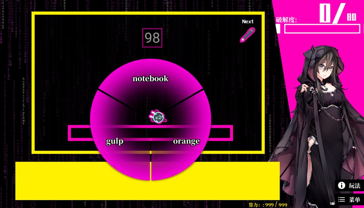 SLG/官中丨 梦境骇客 Dream Hacker Ver231020 Build.12489918 【20241125】 游戏截图 7