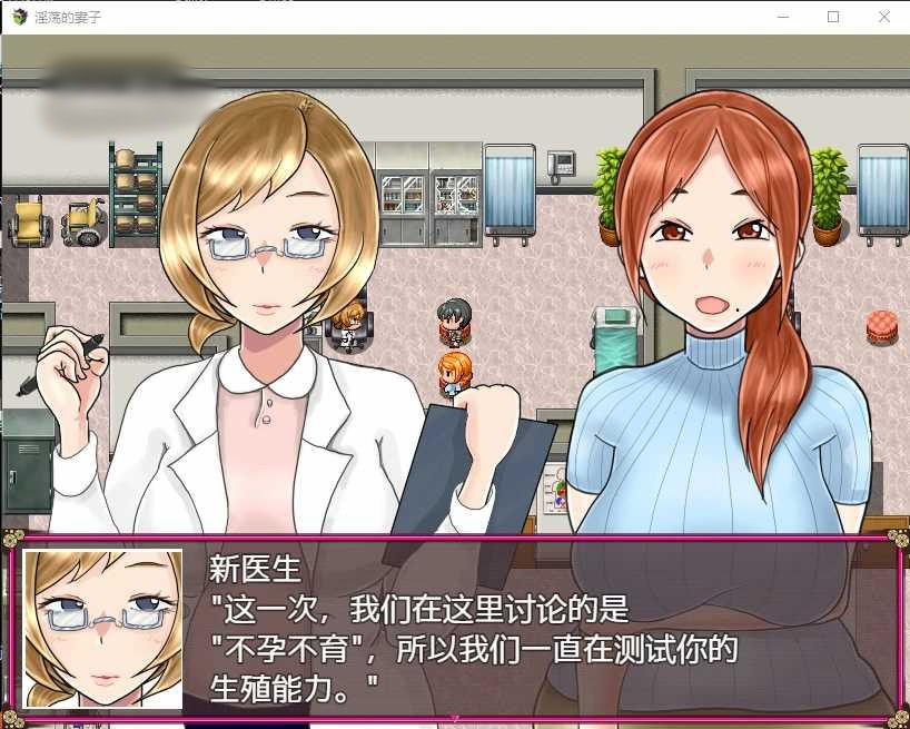 淫荡的妻子美纪子~我很抱歉,我掉进了深渊 汉化版【PC10月】 游戏截图 1
