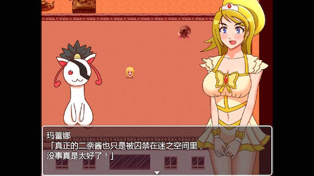 魔法少女玛蕾娜 游戏截图 7