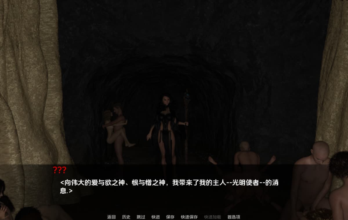SLG/汉化丨 爱与恨之神 God of Love and Loathing 0.4 【20250411】_1 游戏截图 6