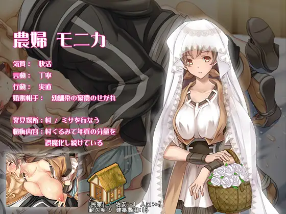 少女之路·大主教的神之领！官中步兵版+全CG档+CG包 【PC10月】 游戏截图 1