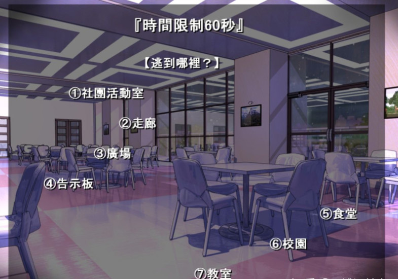 带你下地狱病娇凶娘 游戏截图 2