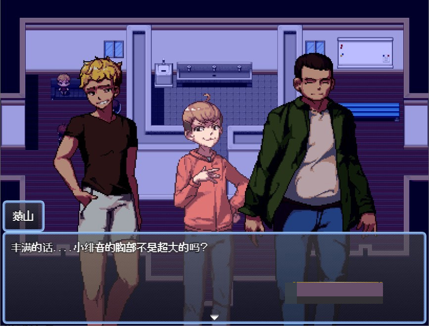 【RPG/更新/机翻/无码】孤岛生存 The Island v0.9.4.1 游戏截图 7