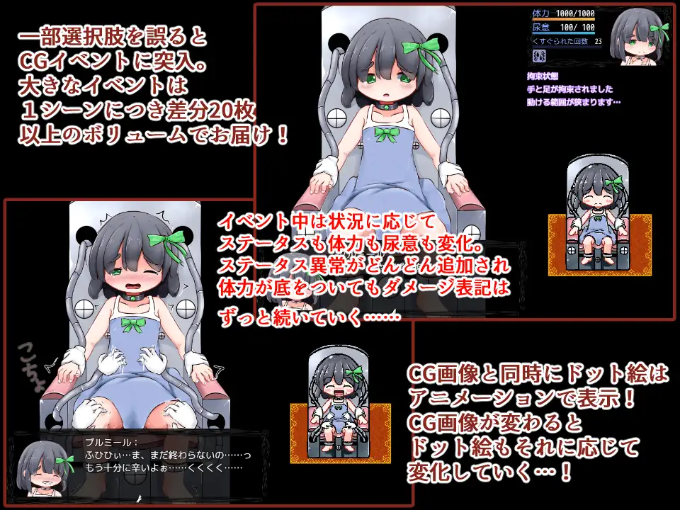 妖精くすぐり脱出遊戯 前編【20230315】 游戏截图 2