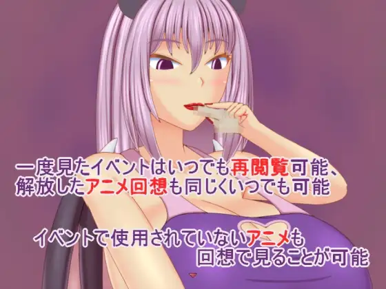 诱惑の梦～戏れの梦～ <云翻>【PC10月】 游戏截图 7