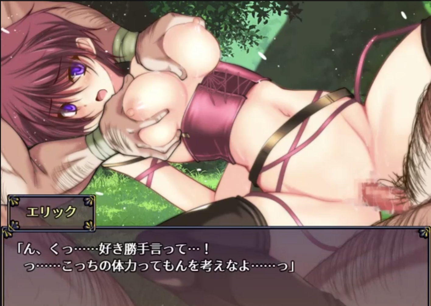 RPG/机翻/新作丨ドラゴンワームリング! Ver1.104 【20231005】 游戏截图 7