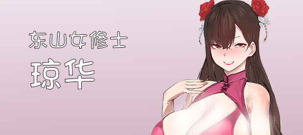 12月新作沙盒SLG/修仙/国风丨修仙•母珠传 Pig Training Legend Build.16625804 STEAM官中【20241209】 游戏截图 4