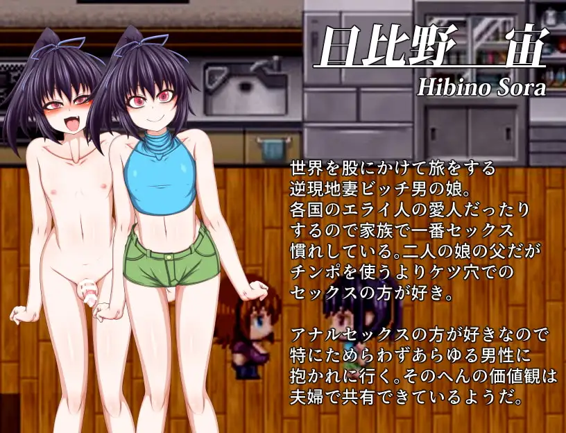 RPG/AI智能翻译丨BITCH FAMILY ON THE BEACH【20240119】 游戏截图 4