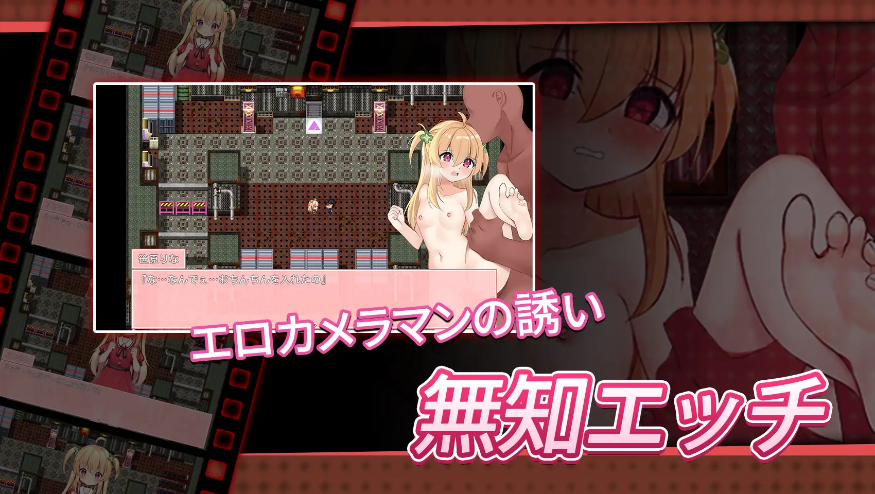 RPG/汉化/动态丨危险的打工/危ないバイト Ver1.05 DL官方中文版【20240402】 游戏截图 4