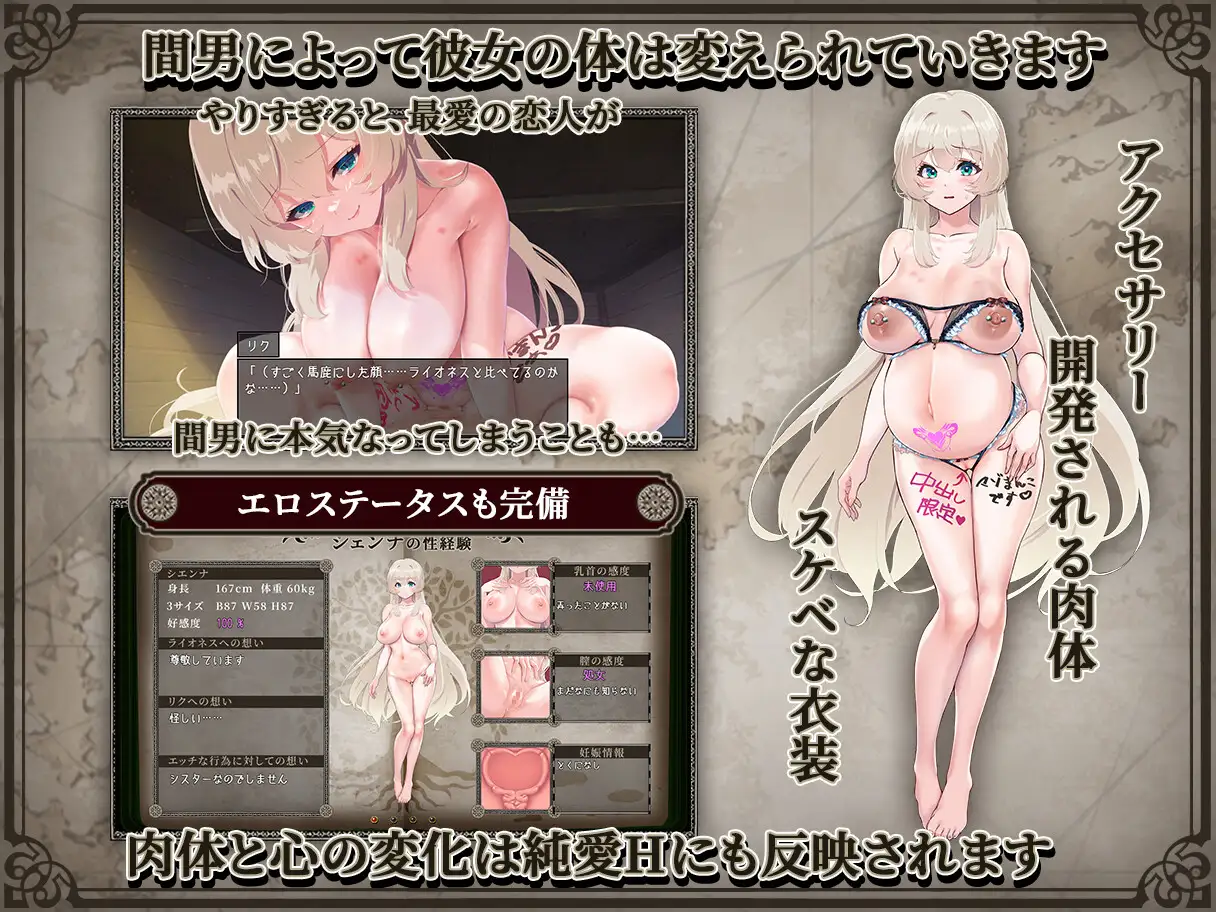 RPG/AI汉化+润色丨重生岛リボーン・アイランド~寝取らせプレイと愛のカタチ~Ver1.07【20250222】 游戏截图 3