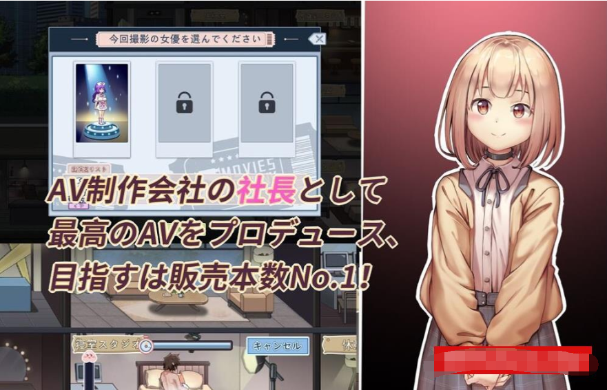 SLG/新作/有动画丨我的摄影工作室/私の撮影スタジオ丨【20230607】 游戏截图 3