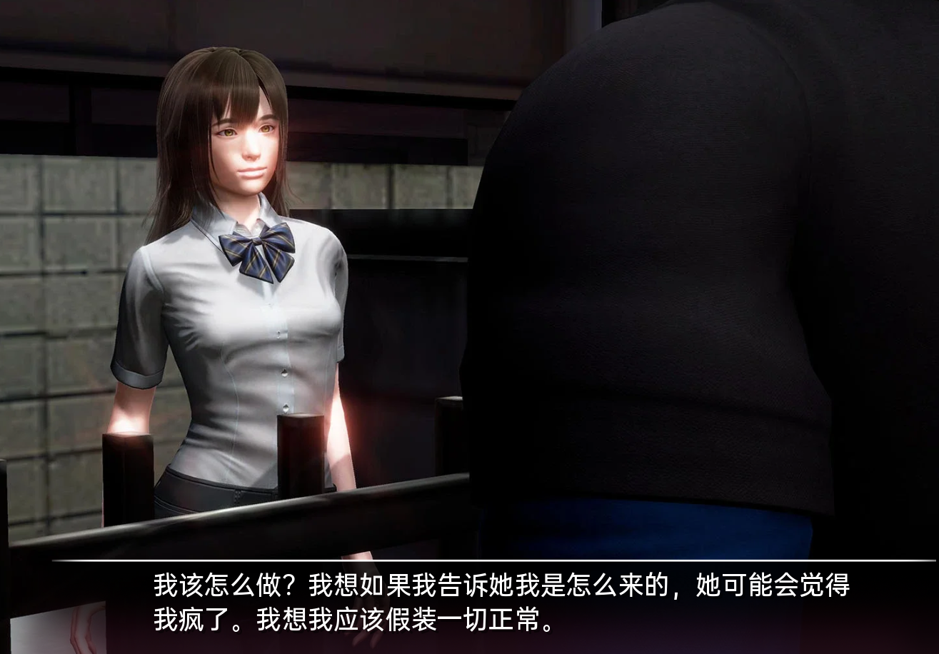 【沙盒SLG汉化动态】临时域 The Interim Domain v0.13.0 游戏截图 8