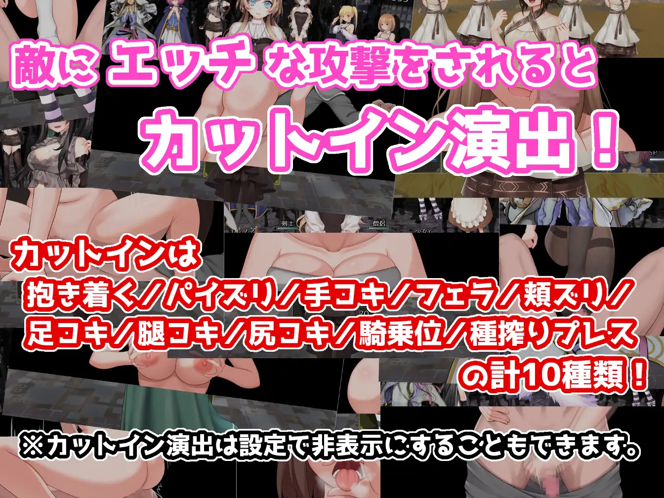 RPG/机翻/新作丨ラスト・メイル ～人類最後の男がハーレム搾精逆レイプされるRPG～1.4G/【20231229】 游戏截图 6