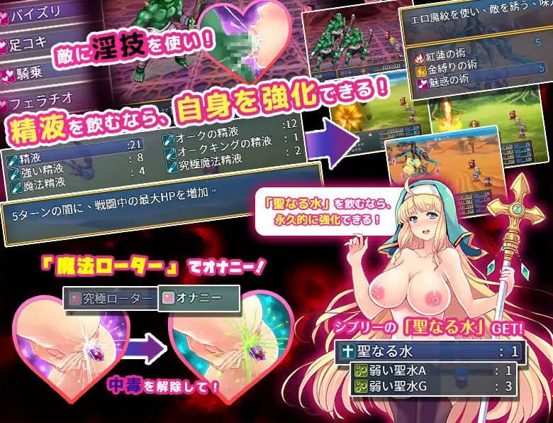 RPG/中文丨恥力女戰士/破廉恥な女戦士アテナ  STEAM官方中文步兵版 【20250216】 游戏截图 5