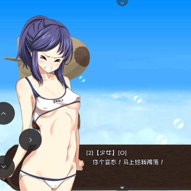 深水少女
