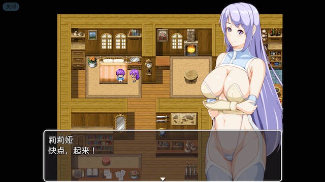 我的妈妈是超人2 游戏截图 1