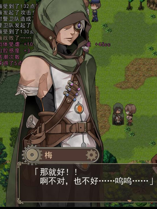 忘却的尤克特拉希尔官方中文步兵版