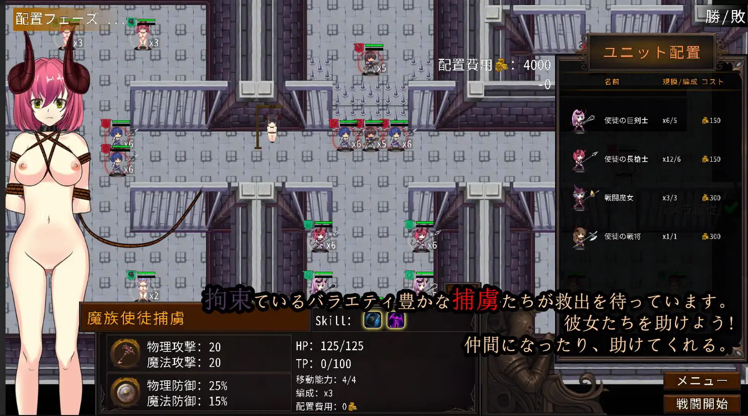 SLG/PC/官中丨 Cradle Epic- 魔女之路 Cradle Epic- 魔女への道 Ver1.3 【20240814】 游戏截图 3